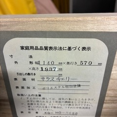 タンス の画像