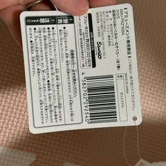 クロミ　クロミちゃん　ぬいぐるみ　特大　非売品の画像