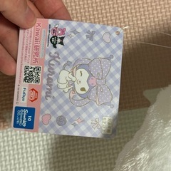 クロミ　クロミちゃん　ぬいぐるみ　特大　非売品の画像