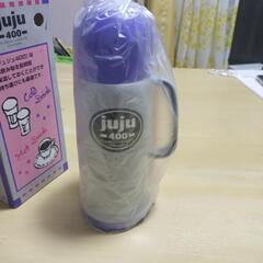 juju400水筒新品未使用の画像