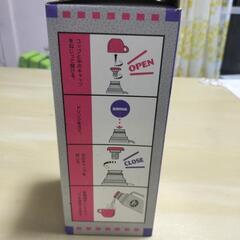 juju400水筒新品未使用の画像