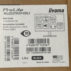 新品未開封 iiyama 21.5型ワイド液晶ディスプレイ ProLite XU2292HS-B6の画像