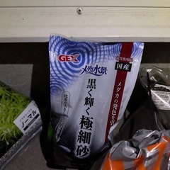 ソイルなどの画像
