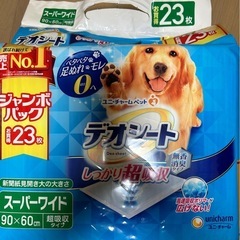 ペットシート　デオシートの画像