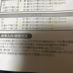 犬猫用キャリーケースの画像
