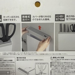 シンク下収納の画像