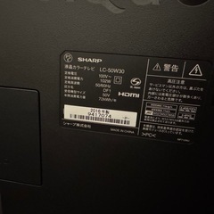 SHARP LC50W30 テレビ(希望あればテレビ台も)の画像