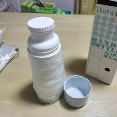 ホット＆クールハンディーボトル新品未使用の画像