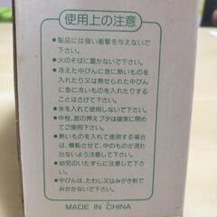 ホット＆クールハンディーボトル新品未使用の画像