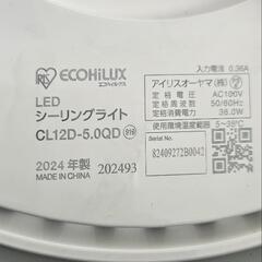 美品✨LED

シーリングライト

CL12D-5.0QDの画像