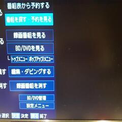 TOSHIBA　RD-BZ800 HDD&Blu-ray/DVD RECORDERの画像