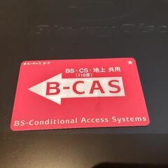 TOSHIBA　RD-BZ800 HDD&Blu-ray/DVD RECORDERの画像