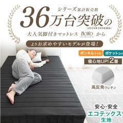 【美品】足つきマットレスベッド(シングル)の画像