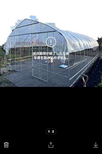 ビニールハウス