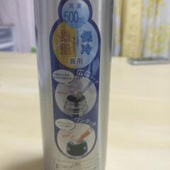 新品未使用の水筒ですの画像