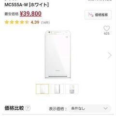 ダイキン　空気清浄機　mc555-aの画像