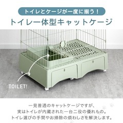  トイレ付き キャットケージ3段 引き出し 収納 スコップ キャスター 3段 トイレ トイレ一体型 ケージ 猫ケージ キャットケージの画像