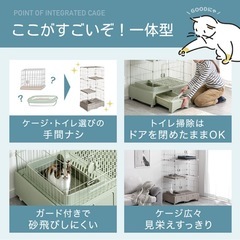  トイレ付き キャットケージ3段 引き出し 収納 スコップ キャスター 3段 トイレ トイレ一体型 ケージ 猫ケージ キャットケージの画像