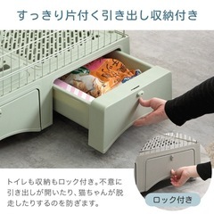  トイレ付き キャットケージ3段 引き出し 収納 スコップ キャスター 3段 トイレ トイレ一体型 ケージ 猫ケージ キャットケージの画像