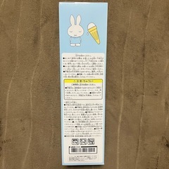 ミッフィー　マーカー付きドリンクボトルの画像