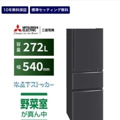 冷蔵庫の画像