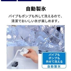 冷蔵庫の画像