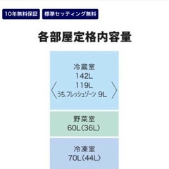 冷蔵庫の画像