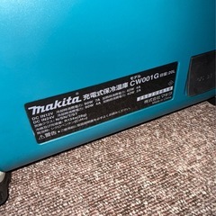 【早い者勝ち】マキタ　冷温庫の画像