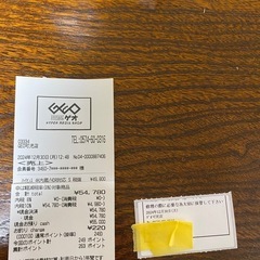 ハイセンス50型4K
スマートテレビの画像