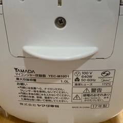 炊飯器の画像