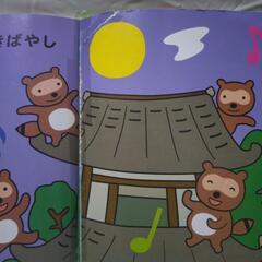 アンパンマンおもちゃ  たいこ絵本の画像