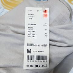 UNIQLO Tワンピース M 『タグ付未使用品』 の画像