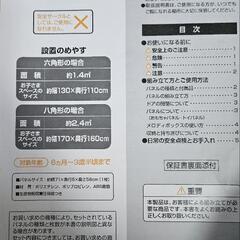 美品✨日本育児の「ミュージカルキッズランドDX」の画像