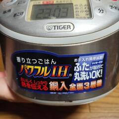 TIGER IH炊飯ジャー〈炊きたて〉の画像