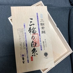 そうめんの木箱の画像