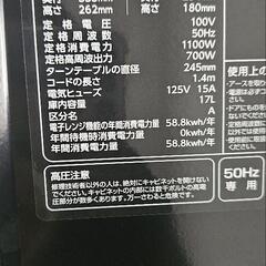 美品✨MAXZEN製電子レンジ「JM17AGZ01」の画像