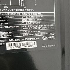 美品✨MAXZEN製電子レンジ「JM17AGZ01」の画像