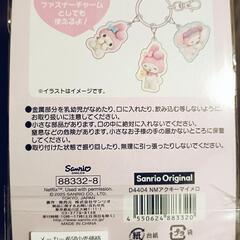 マイメロ  チャーム&ボールペンの画像