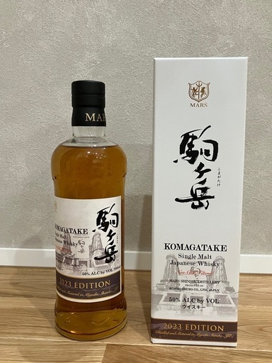 駒ヶ岳2023Edition（カートン付き）