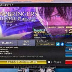 光るゲーミングPC/ RTX2060/モンハンワイルズや動画編集にも/全国配送可の画像
