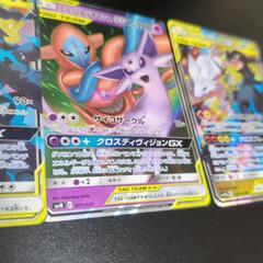 古いポケモンカード買います！