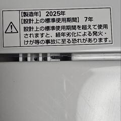 美品✨ヤマダオリジナルの全自動洗濯機「RORO YWMT-55LW」の画像