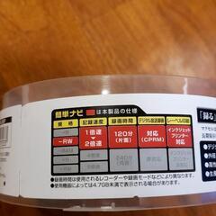 maxell　DVD-RWの画像