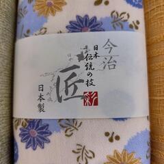 今治タオル「匠」シリーズの彩りタオル２枚セットの画像