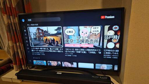 LG テレビ　43UK6500EJD 2019年製　ジャンク品 2025年最新】43uk6500ejdの人気アイテム - メルカリ