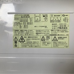 SHARP 2ドア冷蔵庫の画像