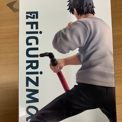 呪術廻戦　伏黒甚爾 フィギュア FIGURIZMαの画像