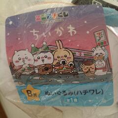 ちいかわのぬいぐるみの画像