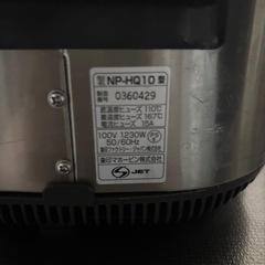 象印　IH炊飯器5.5合炊きの画像