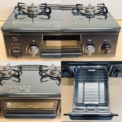 プロパンガス・LPガス用 グリル付き二口ガステーブル（パロマ IC-S37-2R）2023年製の画像